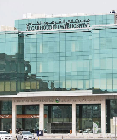 Al Garhoud Private Hospital