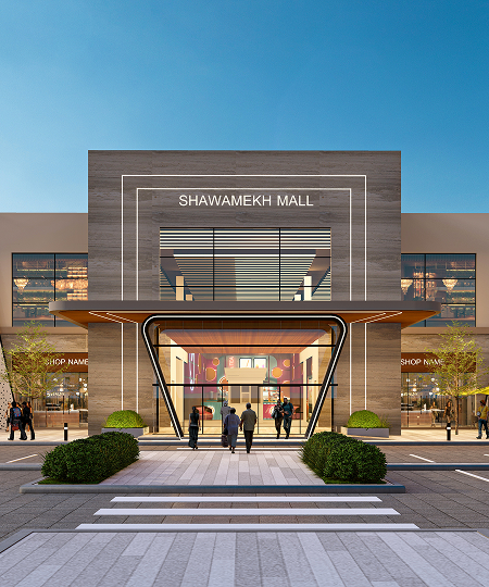 Al Shawamekh Mall