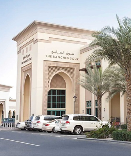 Arabian Ranches Souk