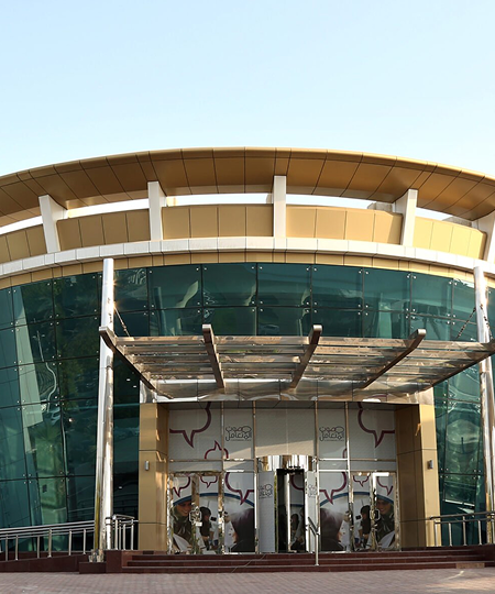 Dubai Municipality Centre at Al Kifaf Dubai, UAE