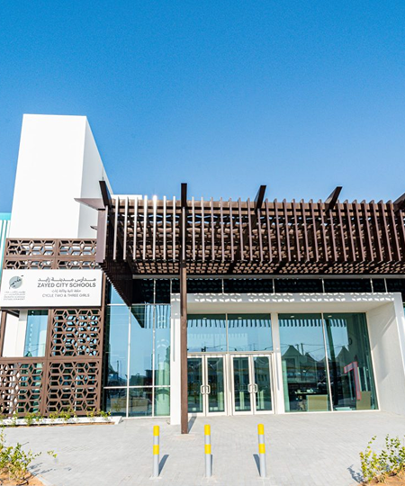 Zayed City Schools